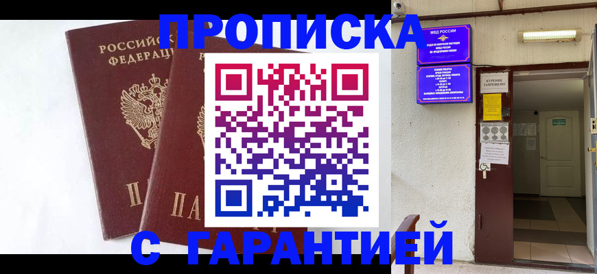 регистрация для дет. сада в Лермонтове
